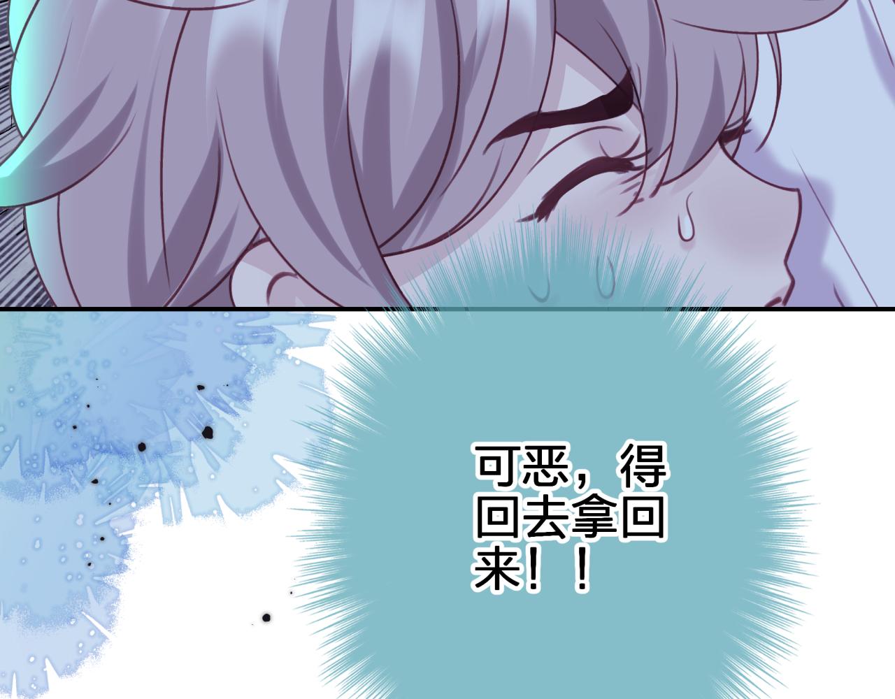 第三十四回 一定没事的(1/2)-第34话