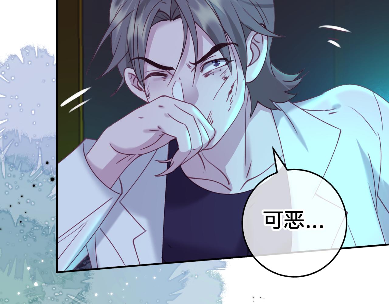 第三十四回 一定没事的(1/2)-第34话
