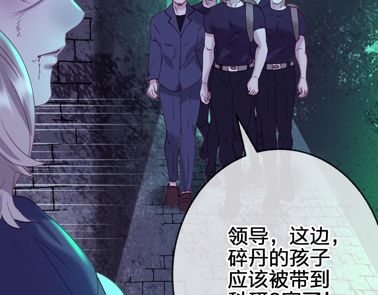 第三十四回 一定没事的(1/2)-第34话