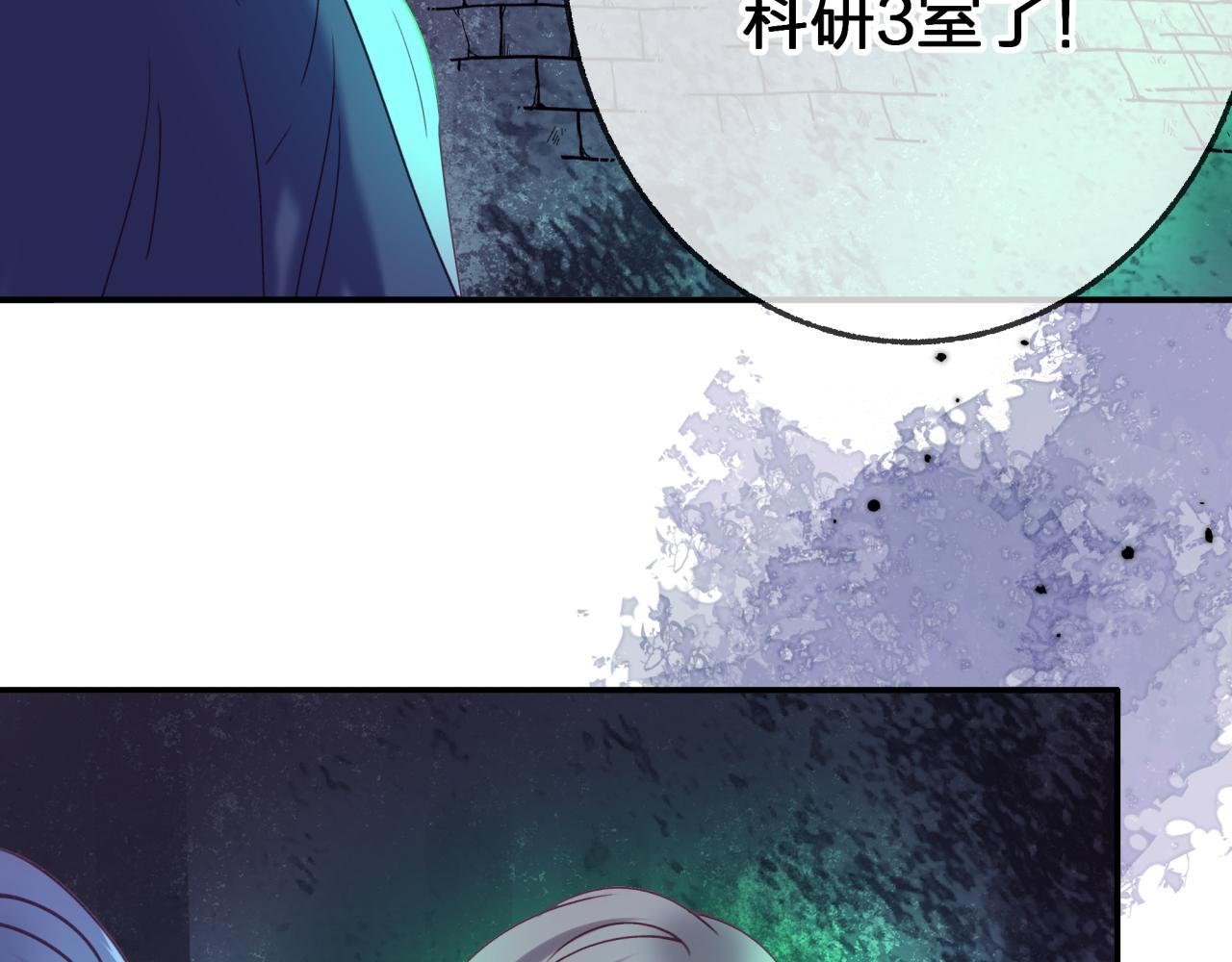 第三十四回 一定没事的(1/2)-第34话