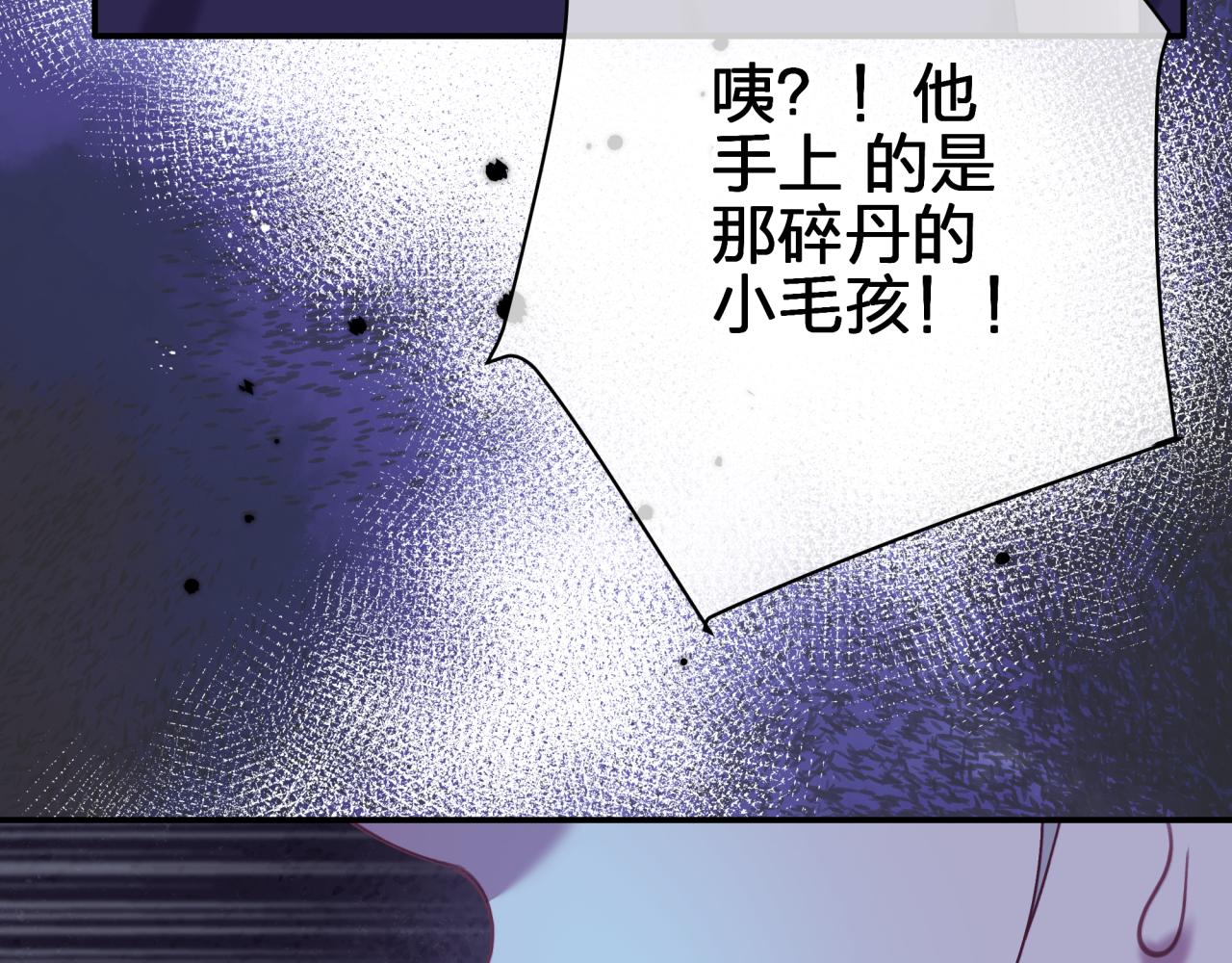 第三十四回 一定没事的(1/2)-第34话