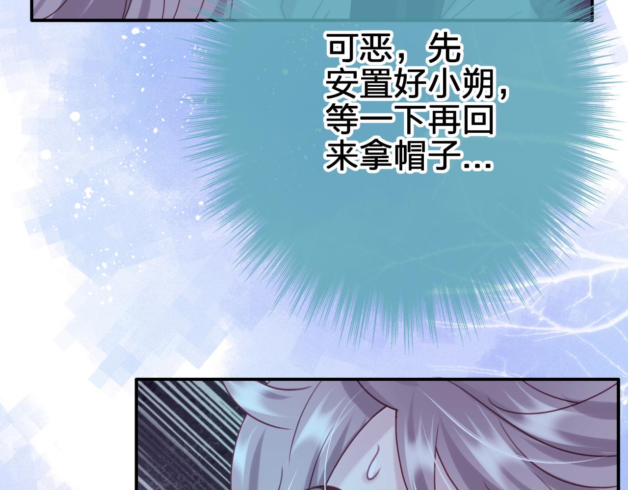第三十四回 一定没事的(1/2)-第34话