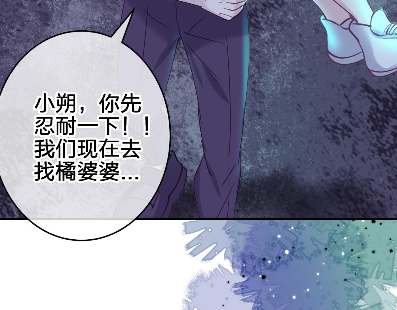 第三十四回 一定没事的(1/2)-第34话