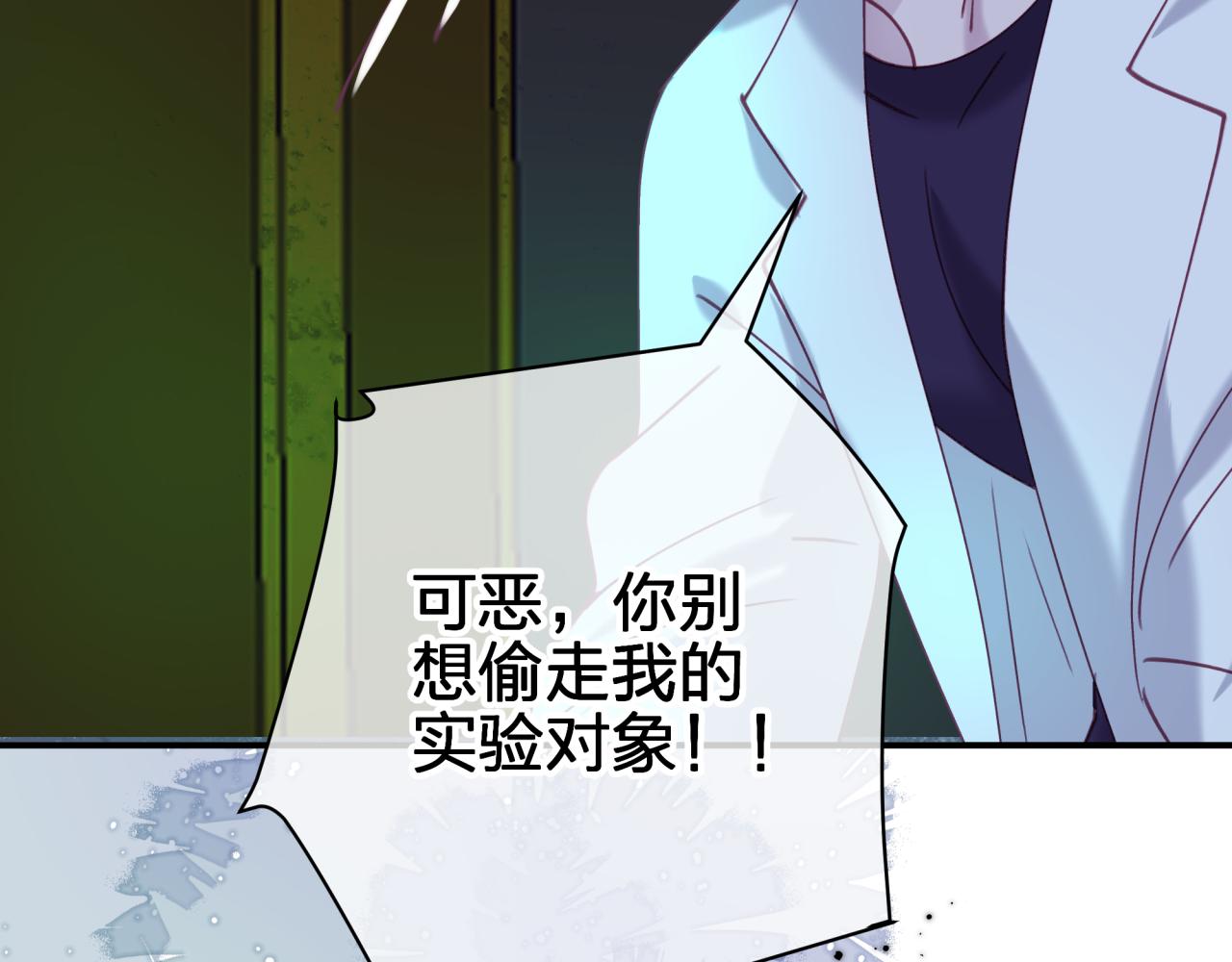 第三十四回 一定没事的(1/2)-第34话