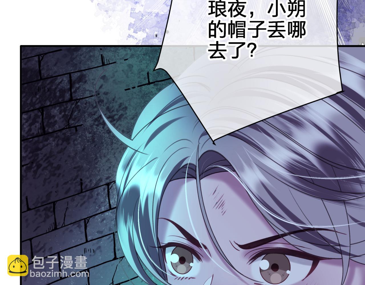 第三十六回 由我来(1/2)-第36话