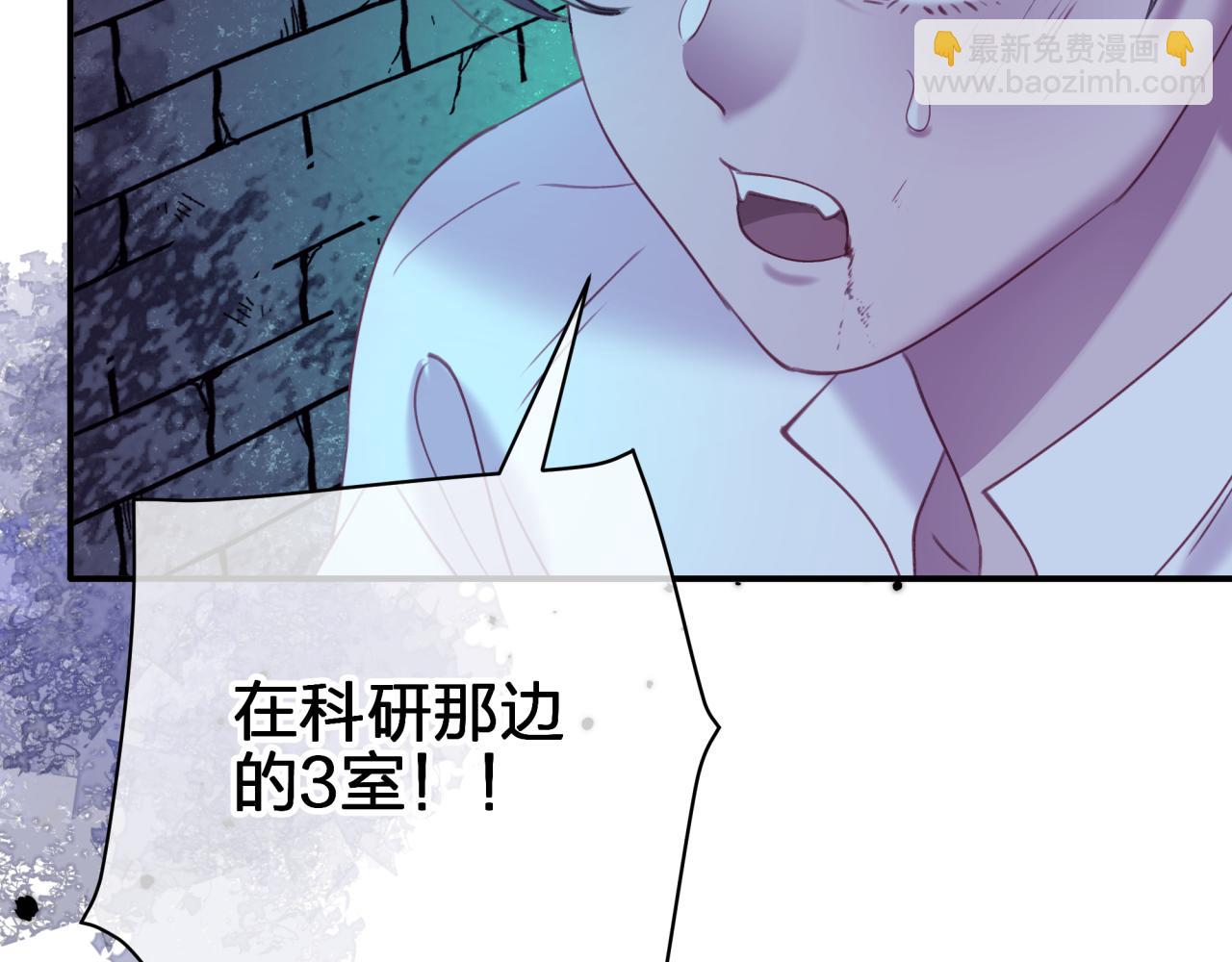 第三十六回 由我来(1/2)-第36话