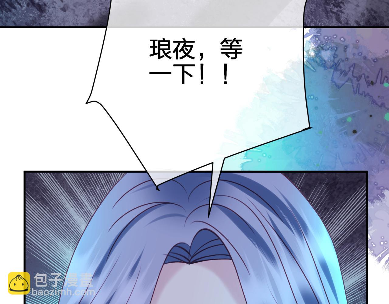 第三十六回 由我来(1/2)-第36话