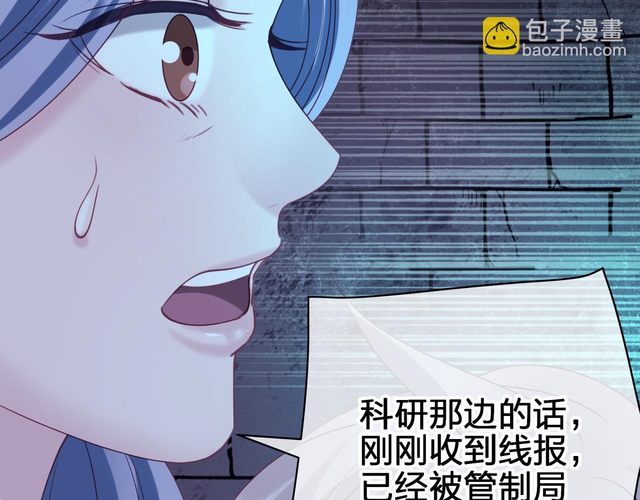 第三十六回 由我来(1/2)-第36话
