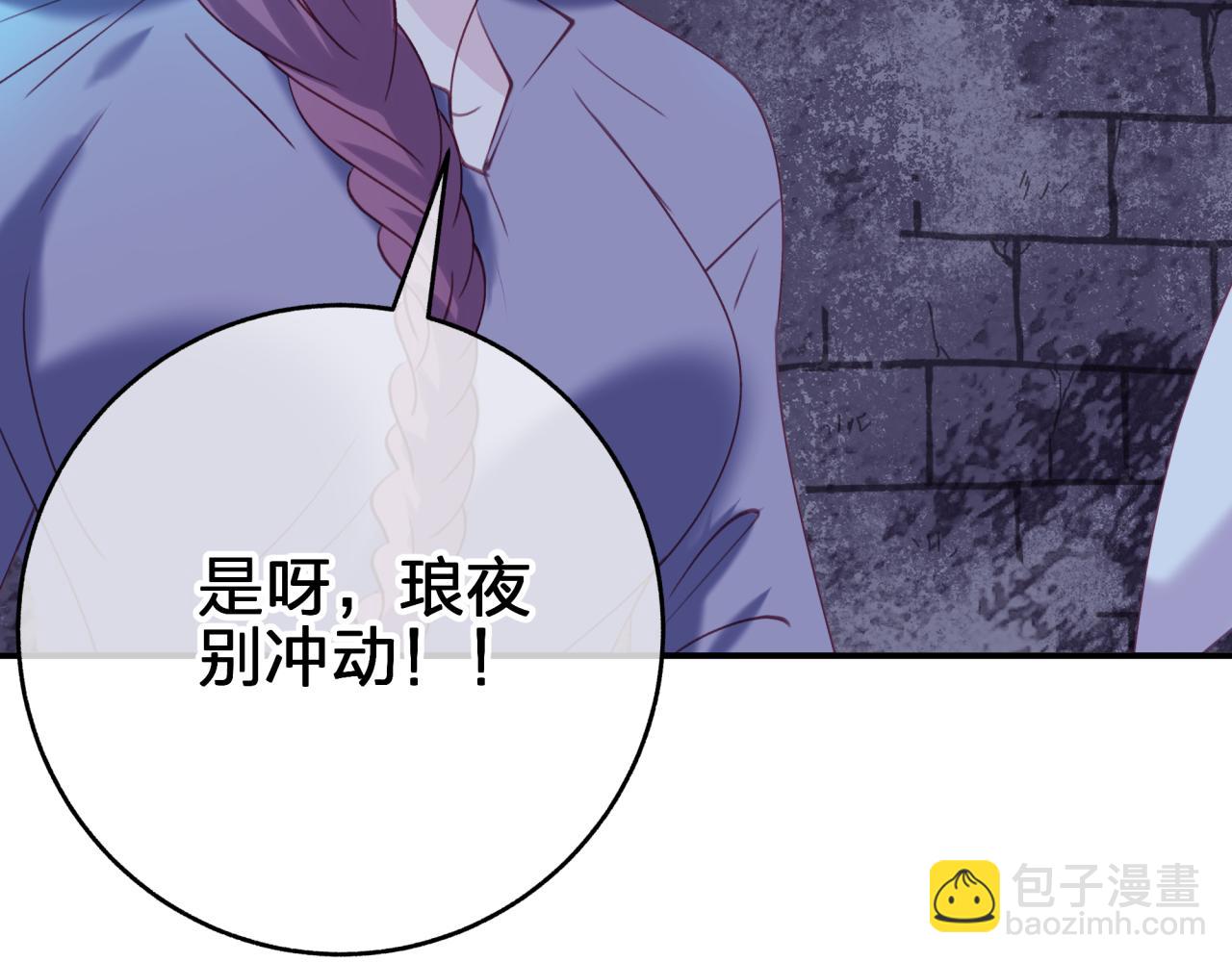第三十六回 由我来(1/2)-第36话