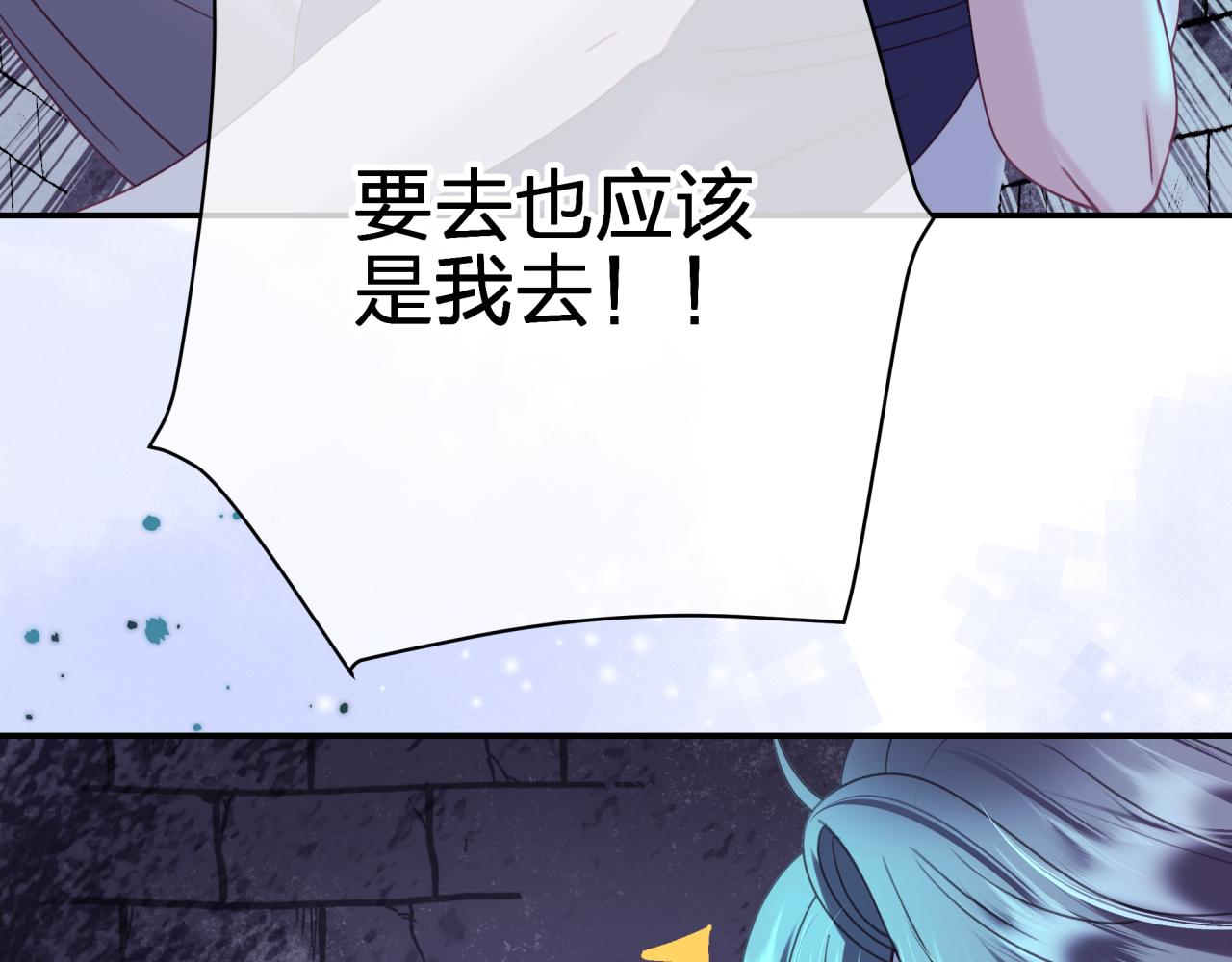第三十六回 由我来(1/2)-第36话