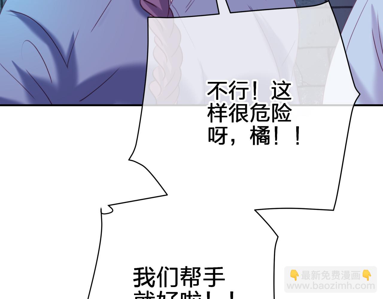 第三十六回 由我来(1/2)-第36话