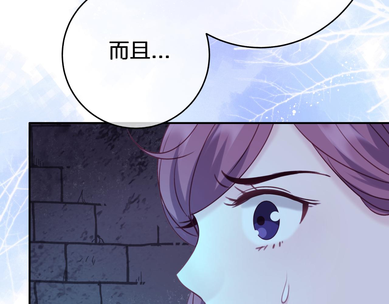 第三十六回 由我来(1/2)-第36话