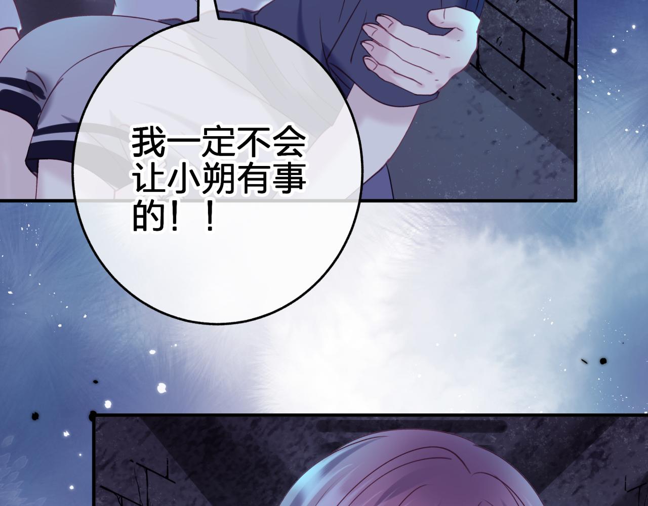 第三十六回 由我来(1/2)-第36话