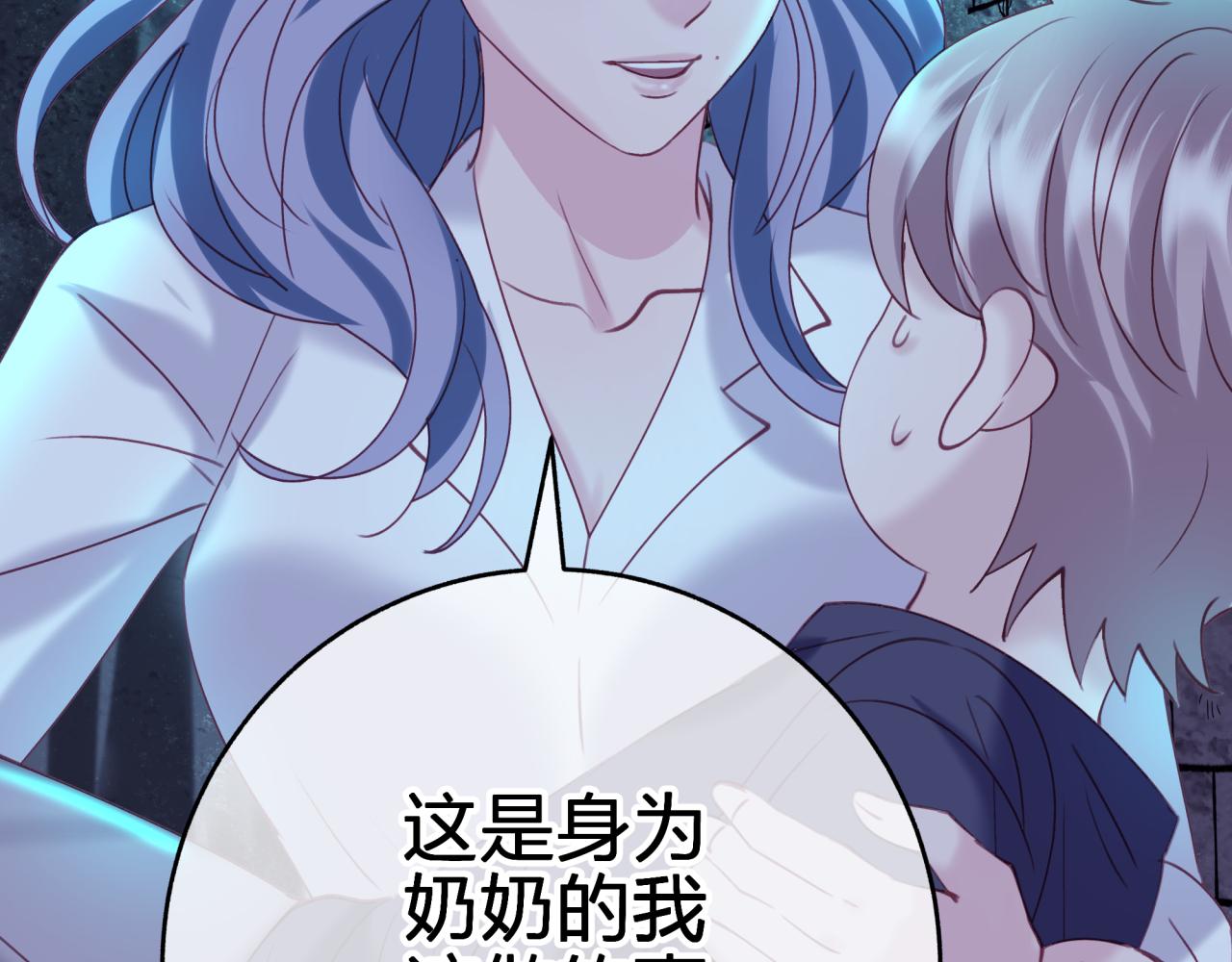 第三十六回 由我来(1/2)-第36话