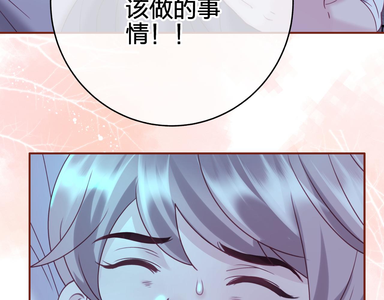第三十六回 由我来(1/2)-第36话