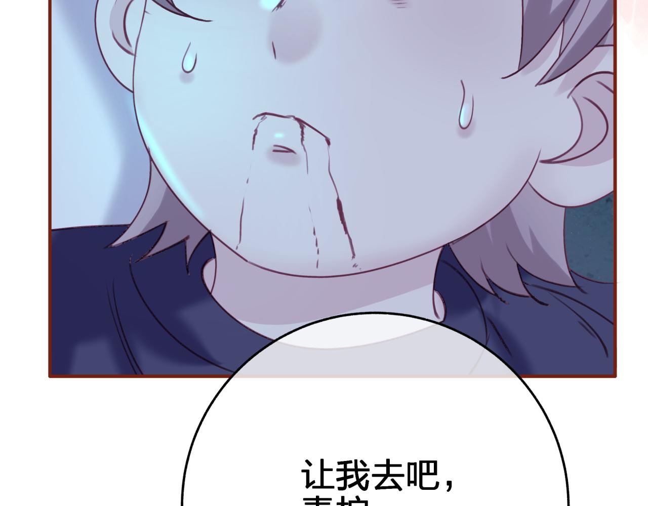 第三十六回 由我来(1/2)-第36话