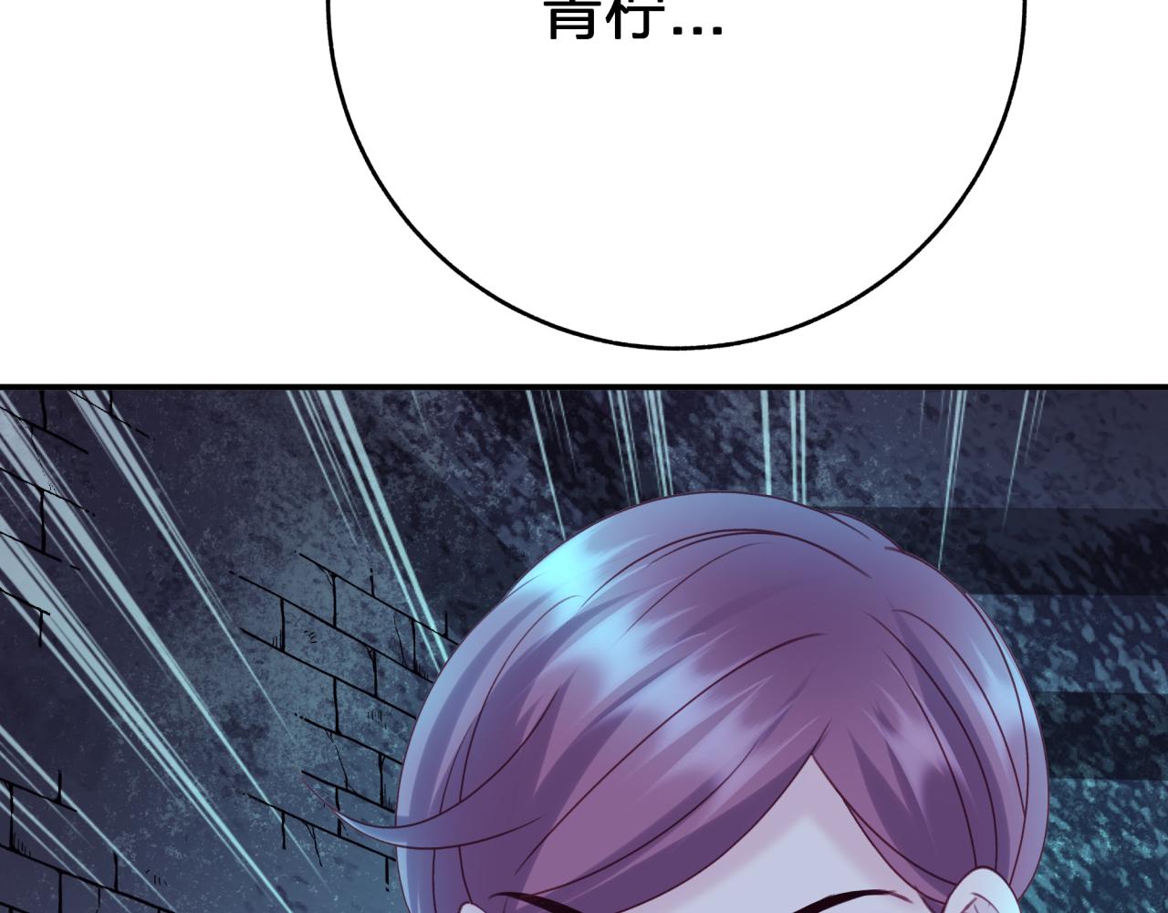 第三十六回 由我来(1/2)-第36话