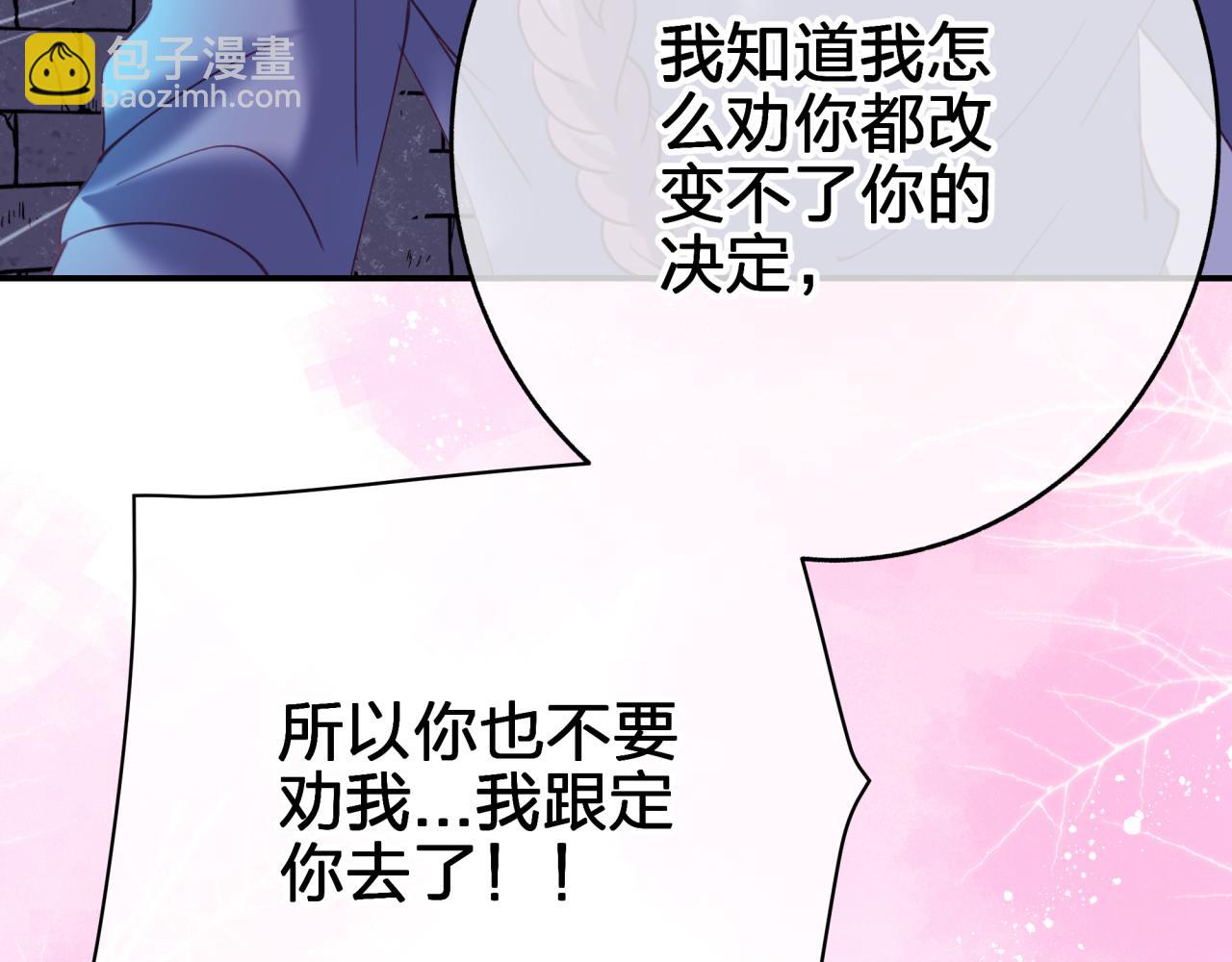第三十六回 由我来(1/2)-第36话
