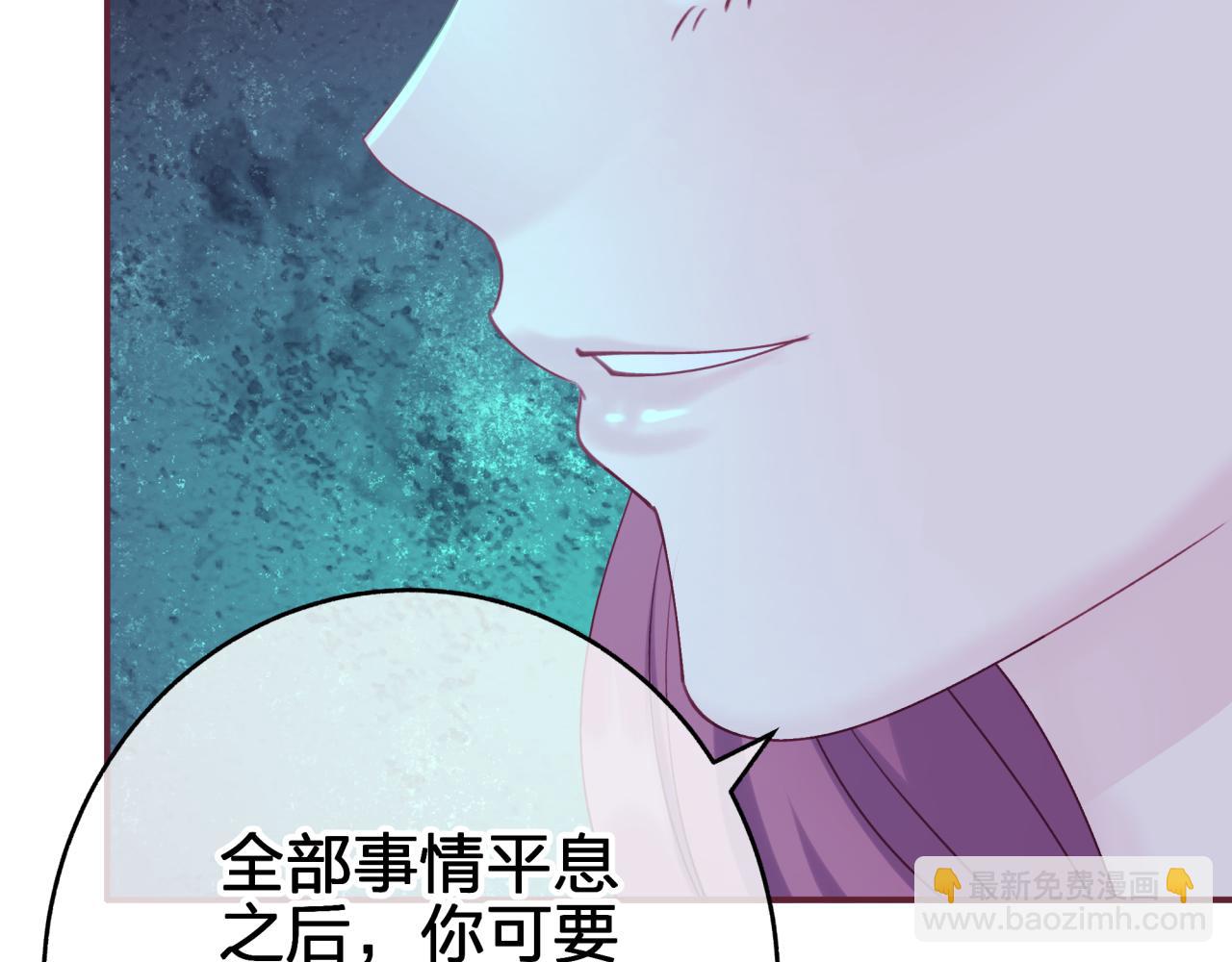 第三十六回 由我来(1/2)-第36话