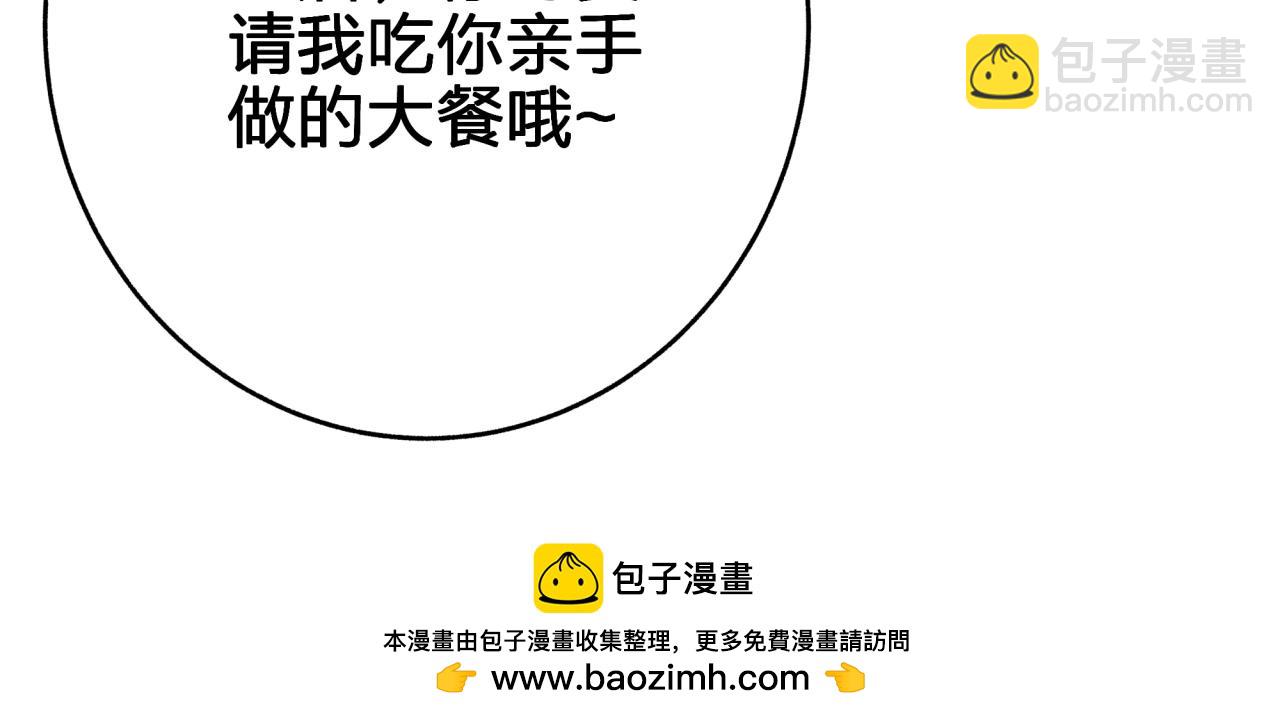 第三十六回 由我来(1/2)-第36话