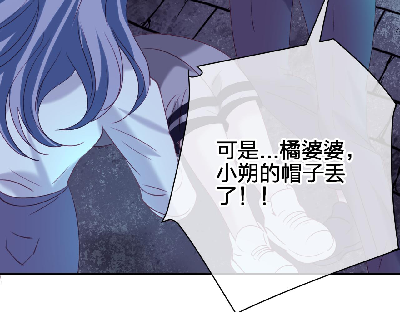 第三十六回 由我来(1/2)-第36话