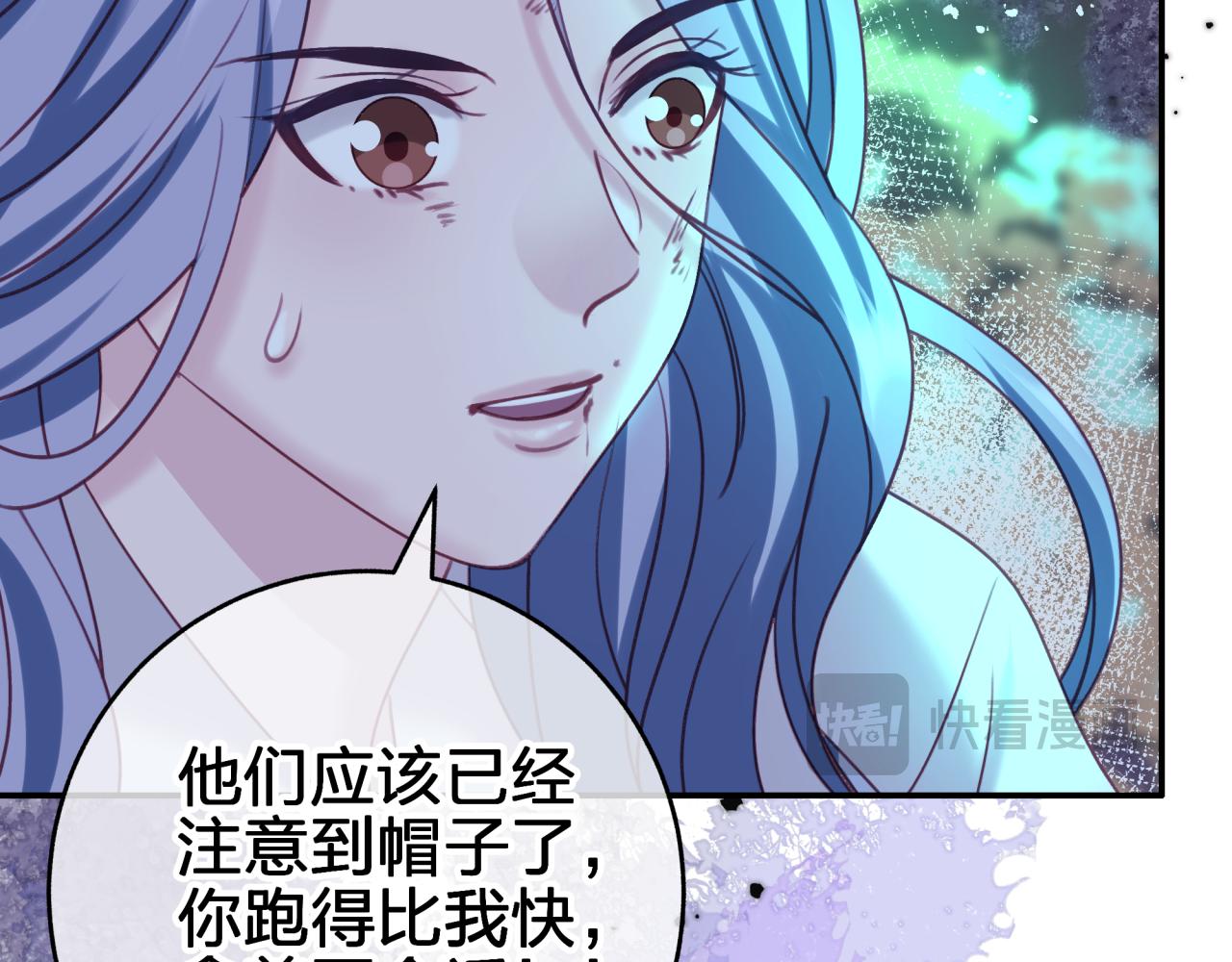 第三十八回 帮我救救小朔(1/2)-第38话