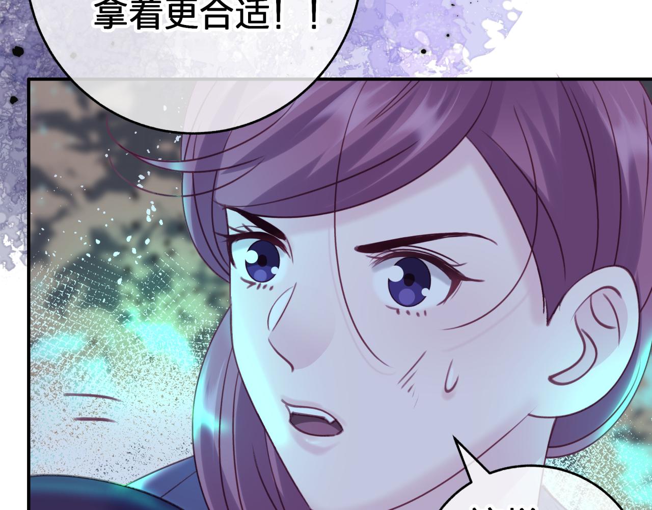 第三十八回 帮我救救小朔(1/2)-第38话