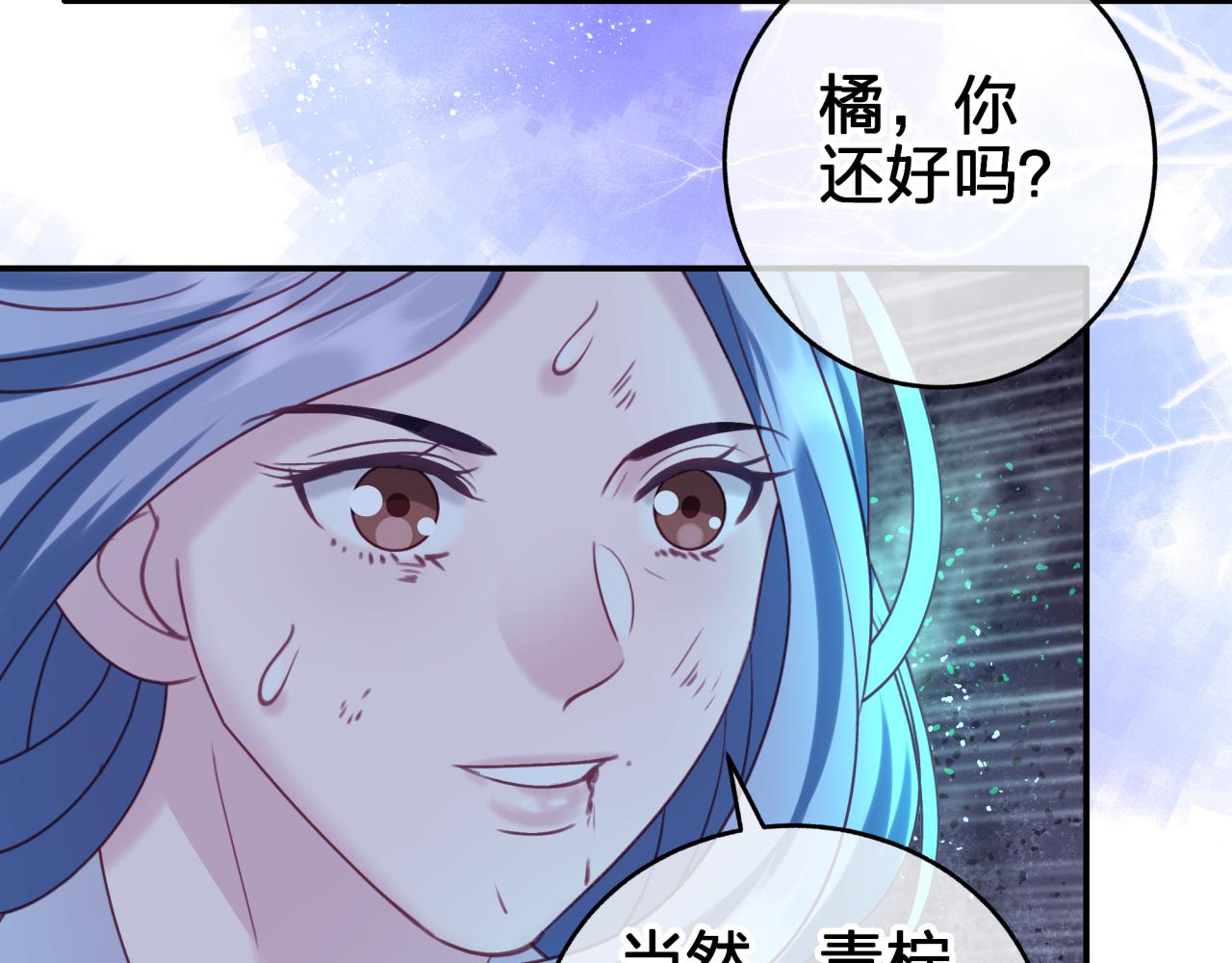 第三十八回 帮我救救小朔(1/2)-第38话