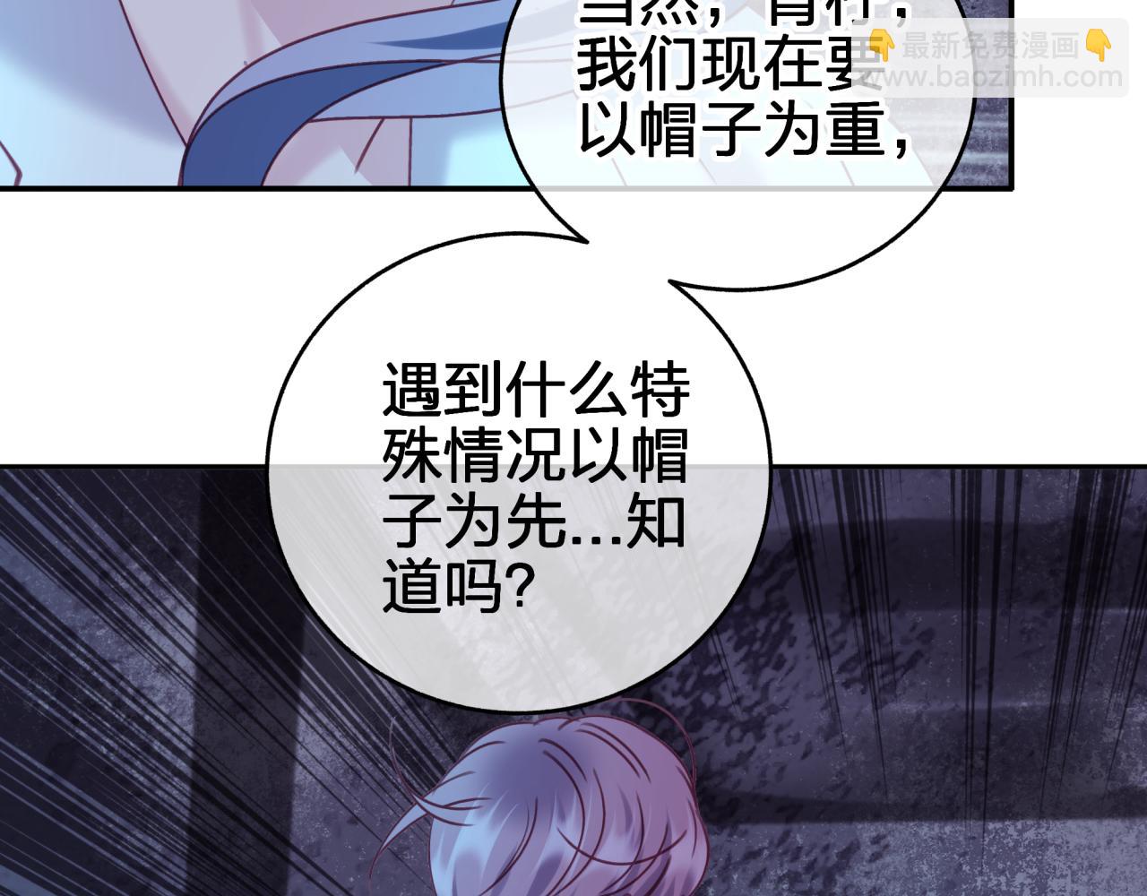 第三十八回 帮我救救小朔(1/2)-第38话