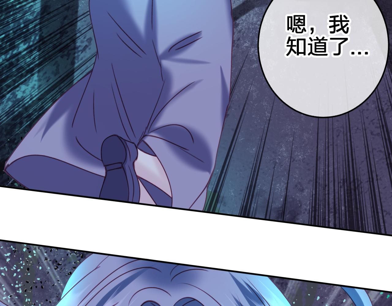 第三十八回 帮我救救小朔(1/2)-第38话