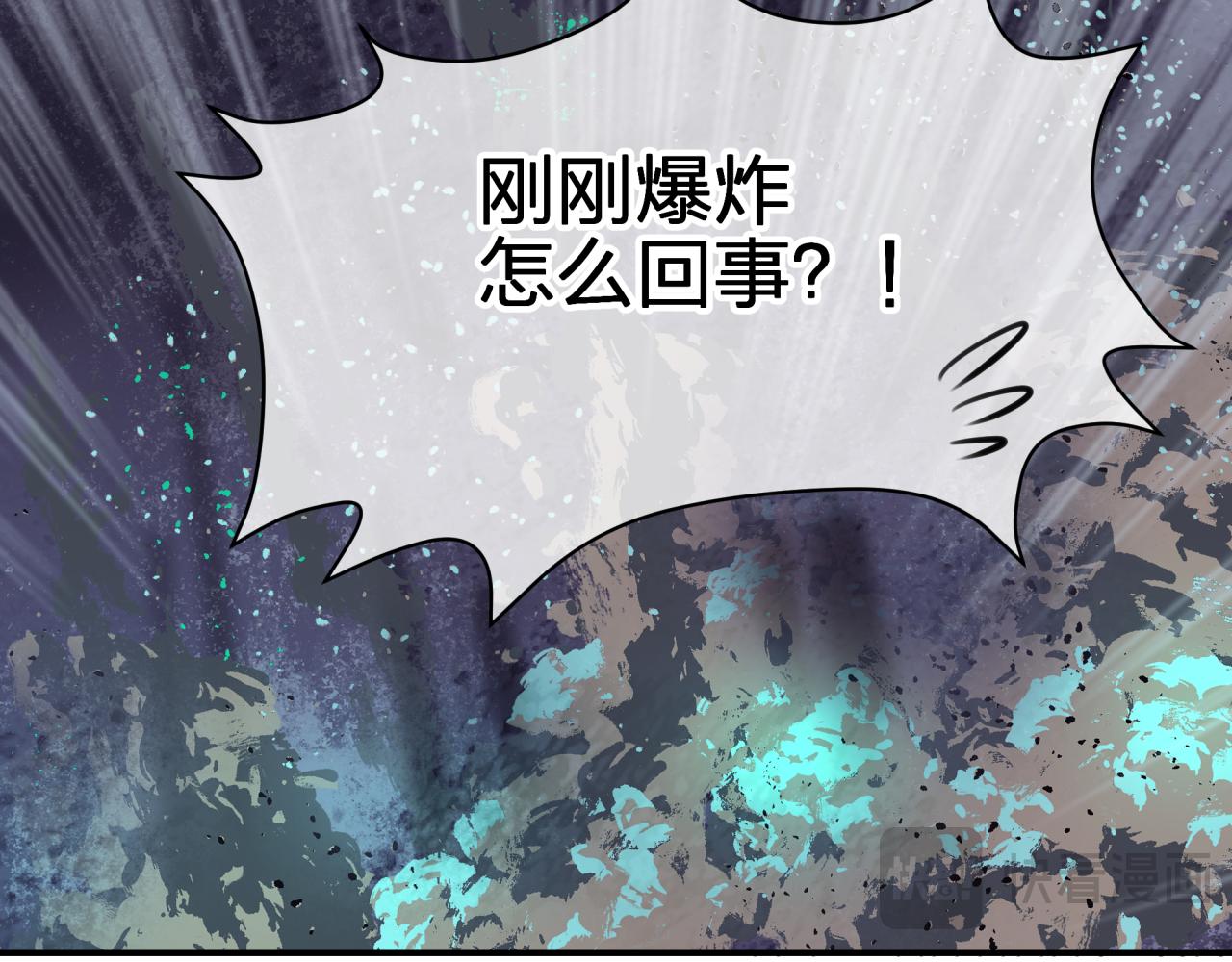 第三十八回 帮我救救小朔(1/2)-第38话