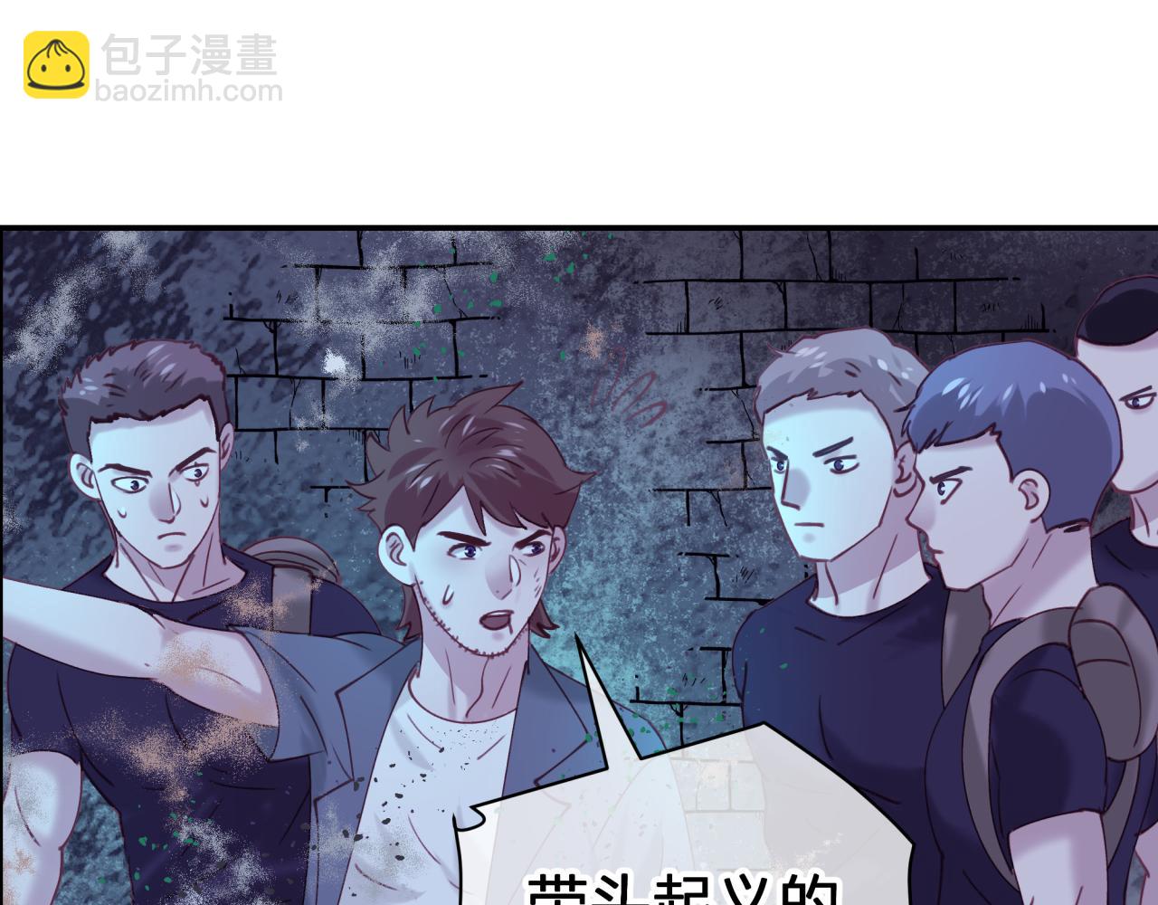 第三十八回 帮我救救小朔(1/2)-第38话