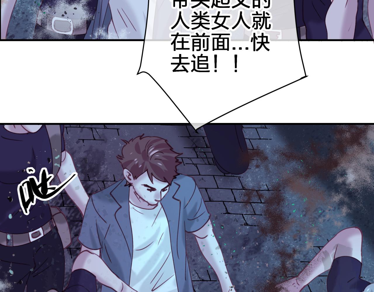 第三十八回 帮我救救小朔(1/2)-第38话