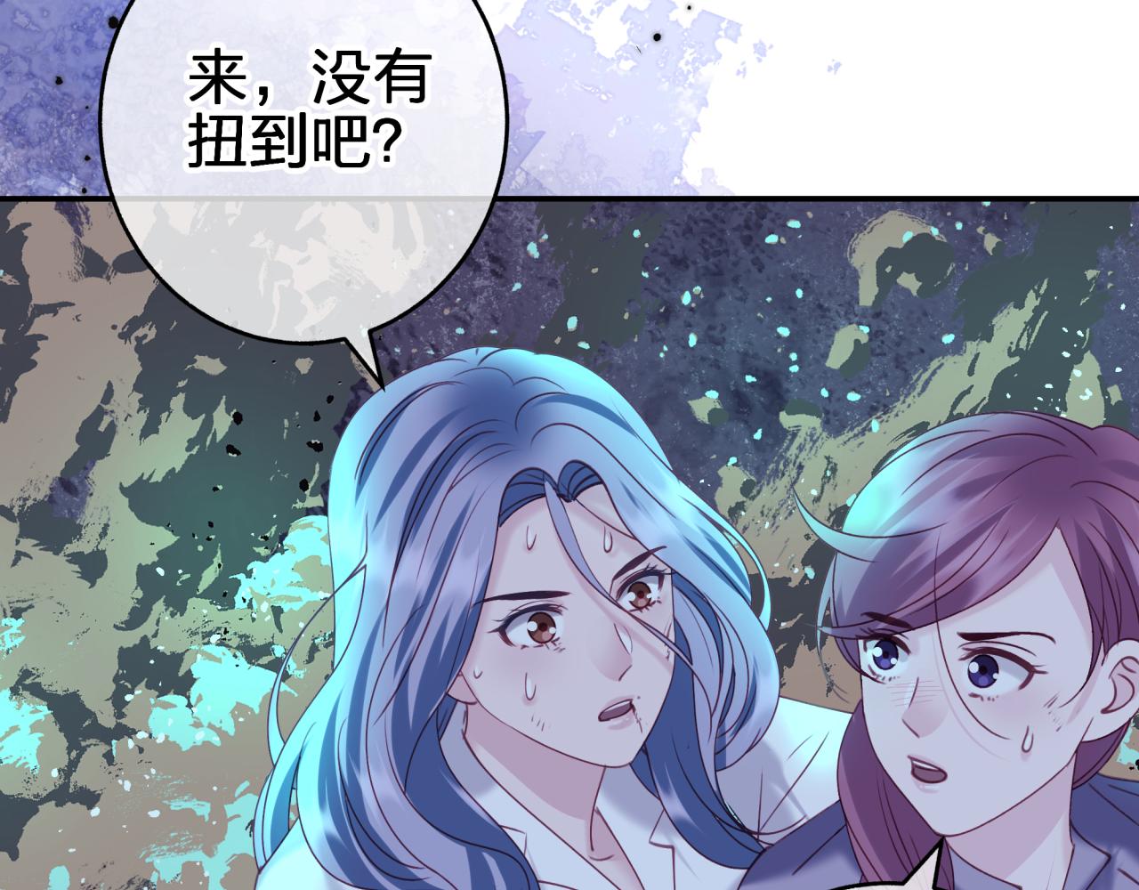 第三十八回 帮我救救小朔(1/2)-第38话