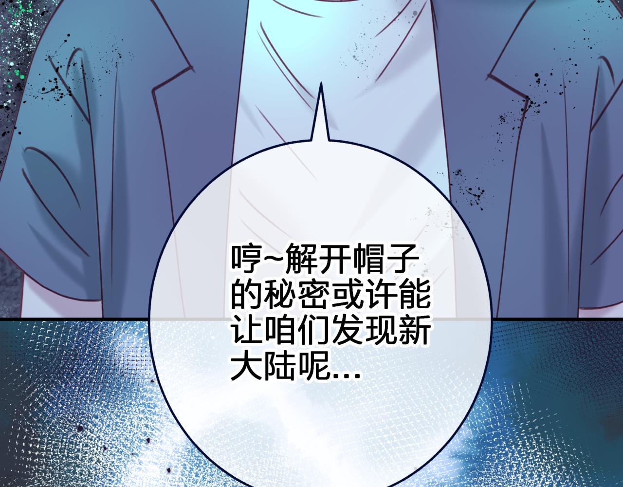 第三十八回 帮我救救小朔(1/2)-第38话