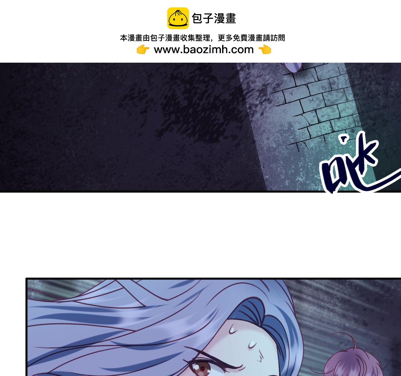 第三十八回 帮我救救小朔(1/2)-第38话