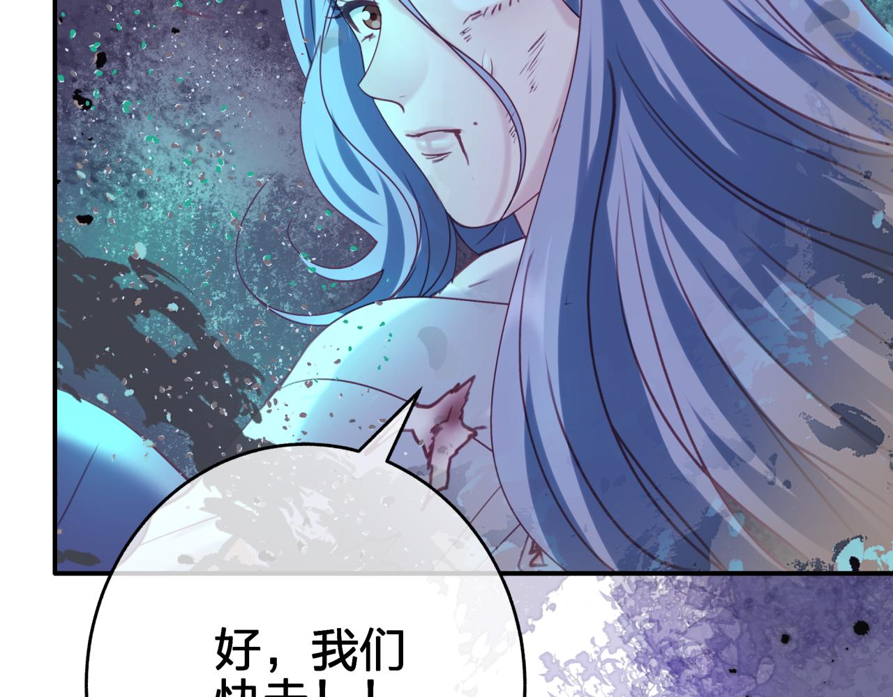 第三十八回 帮我救救小朔(1/2)-第38话