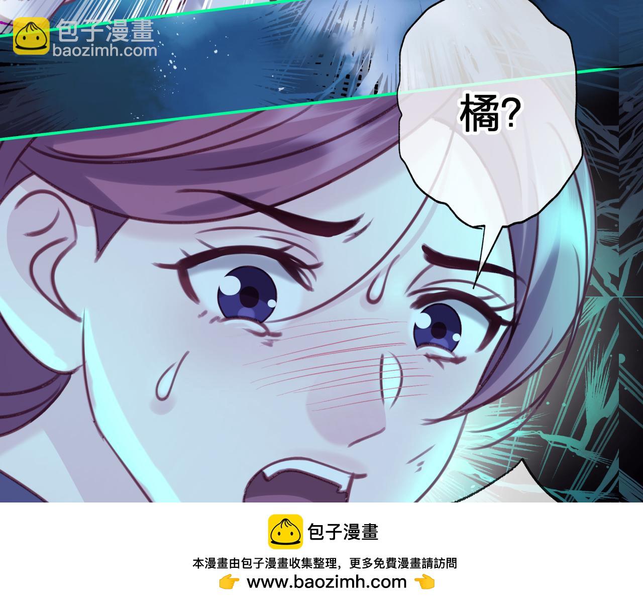 第三十八回 帮我救救小朔(1/2)-第38话
