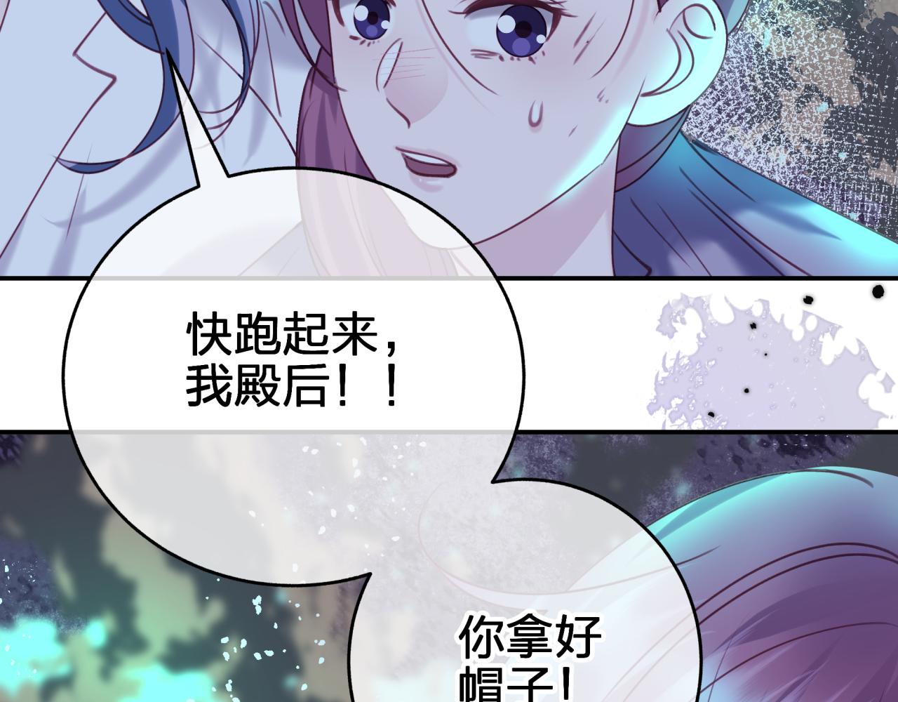 第三十八回 帮我救救小朔(1/2)-第38话