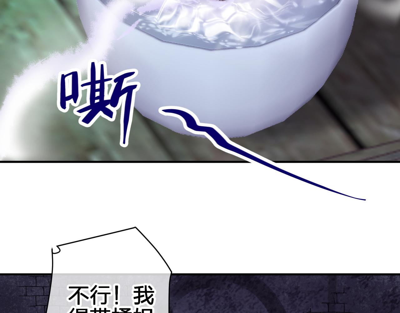 第四十回 我全都记起来了(1/2)-第40话