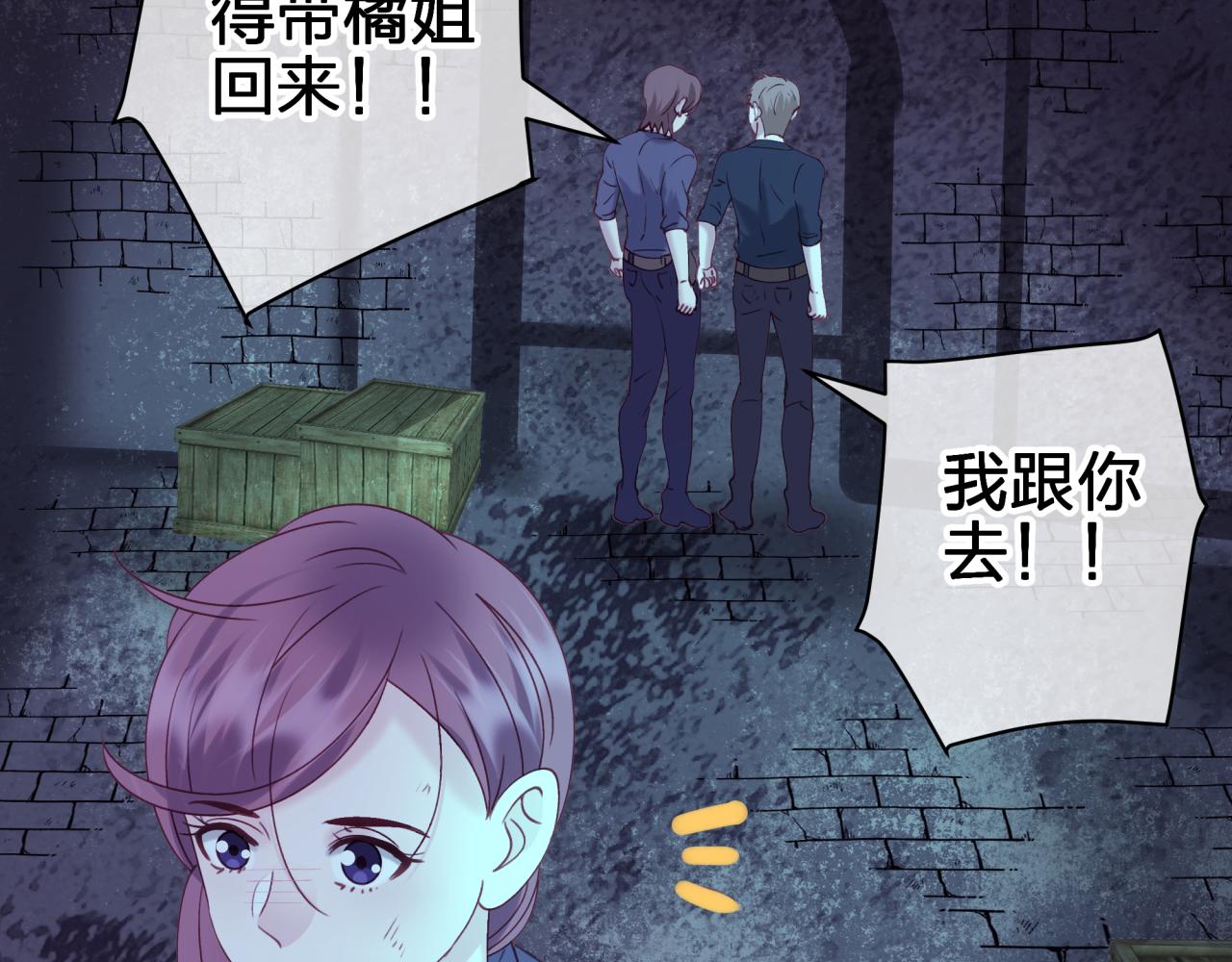 第四十回 我全都记起来了(1/2)-第40话