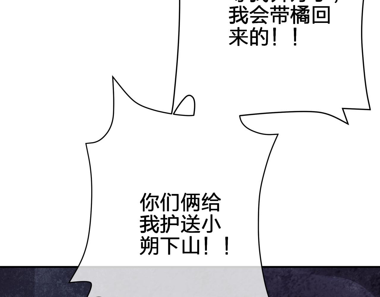 第四十回 我全都记起来了(1/2)-第40话