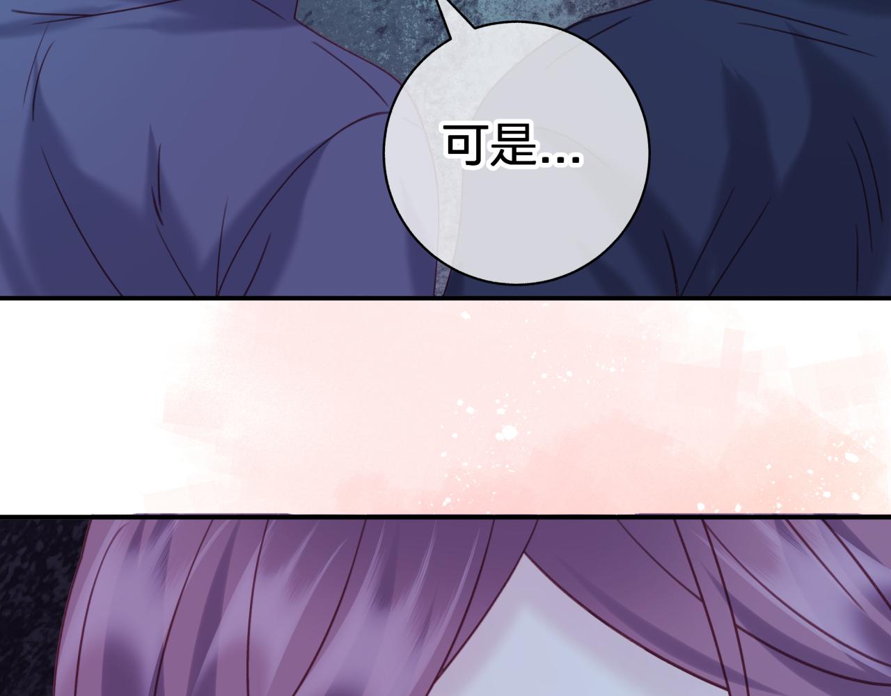 第四十回 我全都记起来了(1/2)-第40话