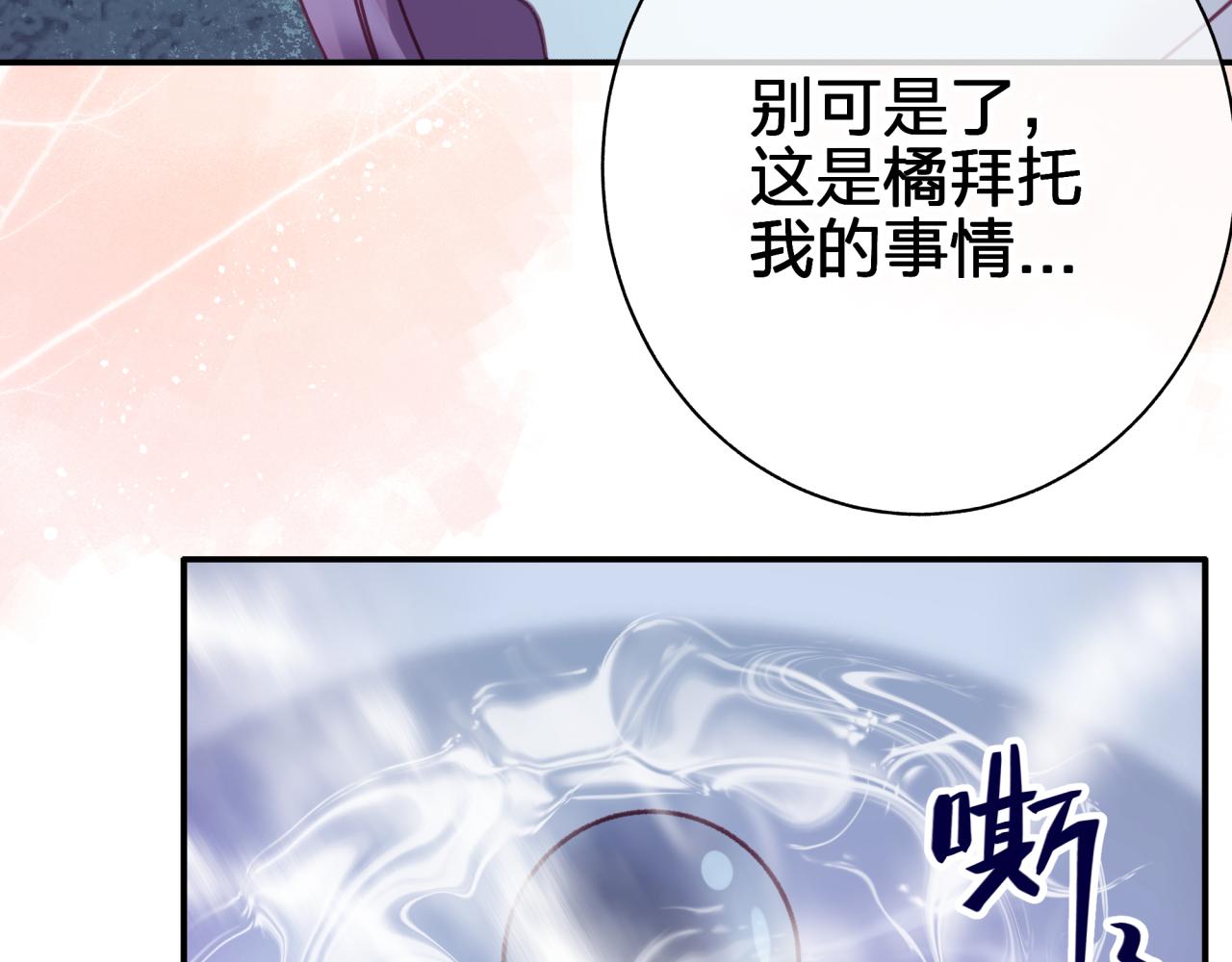 第四十回 我全都记起来了(1/2)-第40话