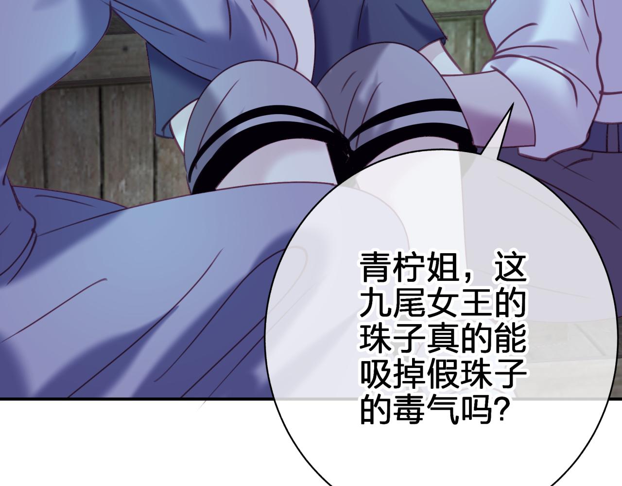 第四十回 我全都记起来了(1/2)-第40话