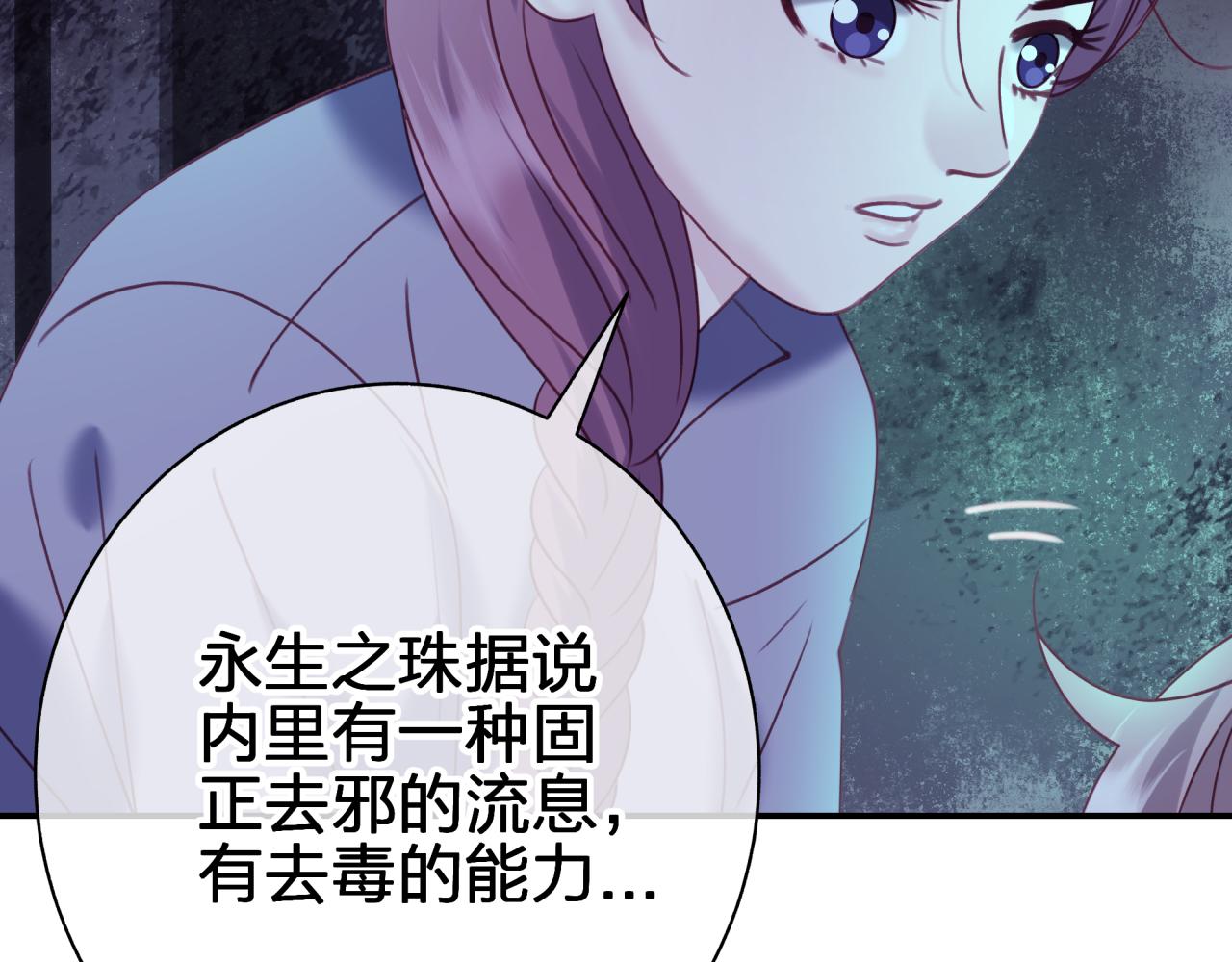 第四十回 我全都记起来了(1/2)-第40话