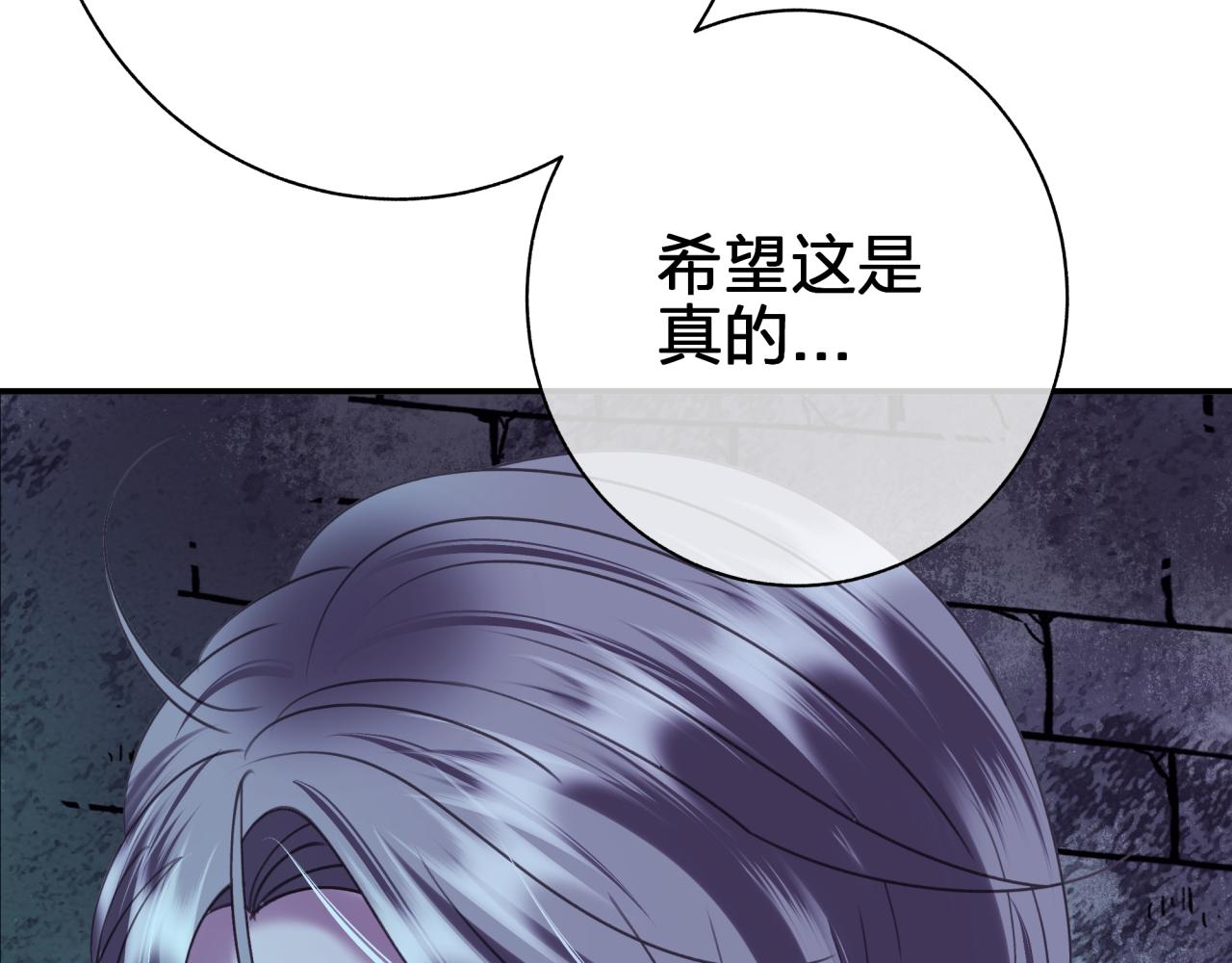 第四十回 我全都记起来了(1/2)-第40话