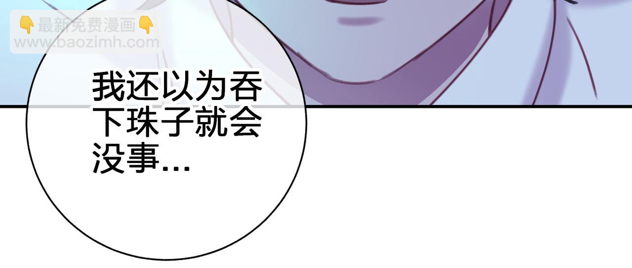 第四十回 我全都记起来了(1/2)-第40话
