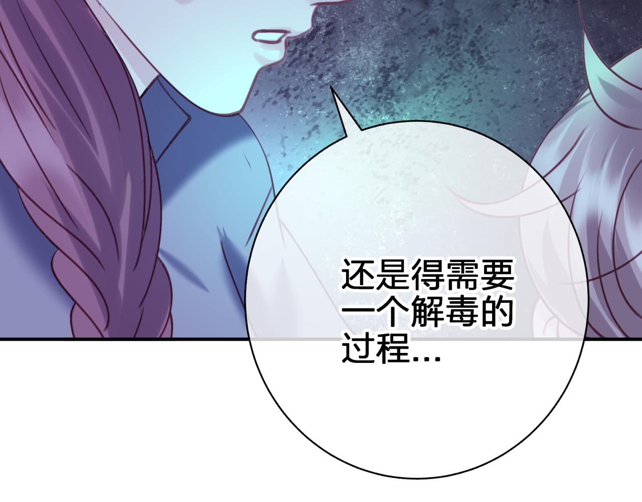 第四十回 我全都记起来了(1/2)-第40话