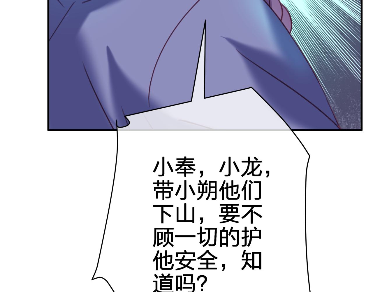 第四十回 我全都记起来了(1/2)-第40话